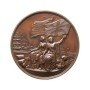 Medal International Exhibition 1882